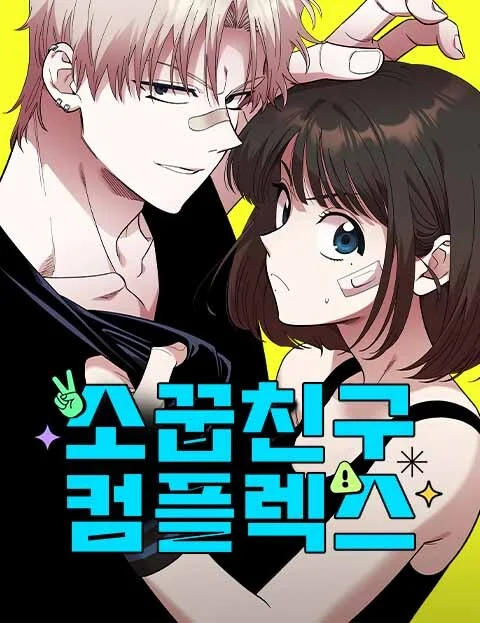 Read Childhood Friend Complex Uncensored 18+ Manhwa - ToonCrave
