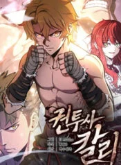 Read Kalli the Champion Uncensored 18+ Manhwa - ToonCrave