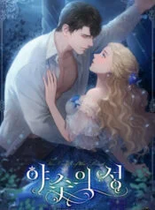 Read The Beast Within Uncensored 18+ Manhwa - ToonCrave